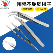 Multi-section ceramic tweezers high temperature resistant insulation stainless steel clamp tip-mouth elbow clamping maintenance tool