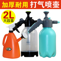 Flower watering pot Air pressure sprayer Air sprinkler pot Succulents spray pot Vegetable watering pot Large capacity