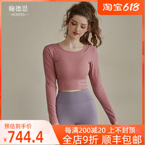 HCNTES Yoga clothes women blouses fall net red long sleeves Slim Running Professional Gym Sports T-shirt