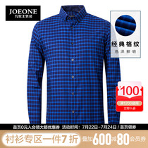 JOEONE Mens 2021 summer new shirt Mens long-sleeved standard edition business casual young and middle-aged plaid shirt