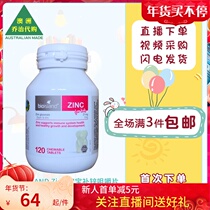 Australia BIO ISLAND Zinc Bai Hollande Baby Baby Zinc Bear Chewable Tablets 120 tablets