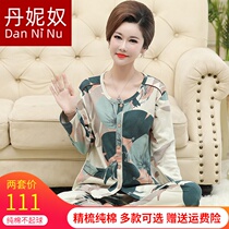 Spring and autumn cotton middle-aged womens pajamas Cotton crew neck cardigan long-sleeved mother-in-law for the elderly mother-in-law home clothes