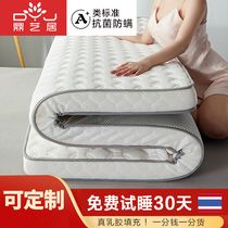 Thickened Thai latex mattress upholstered home Simmons sponge tatami hard cushion mattress student dormitory single