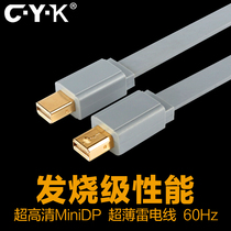 CYK mini minidp line displayport 4K HD line 60hz Apple computer lightning DP line 144hz