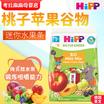 Spot German HIPP Xibao fruit strips cereals peach apple mini mixed baby snacks over 1 year old