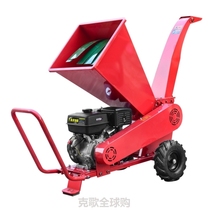 Leaf crushing truck manual wood bamboo branches agricultural crushing wood chips mini electric mini machine corn crushing