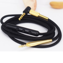 Suitable for DIY Dr qc25 silver plated headphone cable QC35 AE2i cable Headphone upgrade cable AE2 headphone recording cable