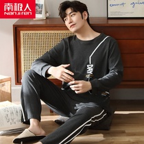 South Pole mens mens sleepwear mens spring and autumn season long sleeves pure cotton thin section Young All cotton Big code Home Suits Suit Summer