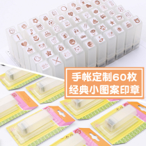 WEEK BAR hand account small icon seal pattern edition hand account personality decorative seal icon postmark finished seal