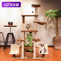  Cat climbing frame Cat nest villa Cat tree One-piece cat grasping post Tongtianzhu cat jumping platform Cat springboard Sisal cat climbing frame