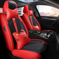 Four Seasons GM seat cover summer special new leather fully enclosed cushion cartoon seat cover cute seat cushion