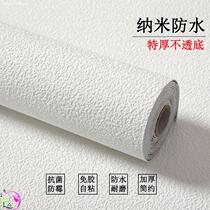 Wall Wall patch wall stickers cover defects and fall off gray wall background wall self-adhesive wallpaper old Wall renovation renovation artifact