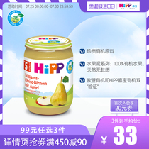 HiPP Fruit Puree Baby Food Organic Fruit Williams Christ Pear Apple Puree 190g