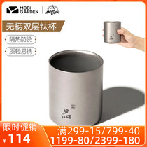 Pastoral flute OUTDOOR PICNIC CUTLERY NO HANDLE DOUBLE TITANIUM CUP PORTABLE CAMPING SUPER LIGHT PURE TITANIUM CUP WATER CUP XY