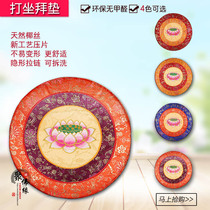 Play cushion Buddhist baymat meditation cushion Baiver cushion Kneeling Cushion Round Coconut silk Bae cushion lotus Baia mat satin mat