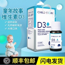 Childhood story Vitamin D3 drops Childhood story Fruit and vegetable juice drink D3 drops Vitamin D childrens vitamin D3