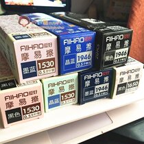 Hobbies Chenguang Li Mo easy to wipe refill gel pen replacement core full needle tube bullet 20