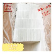 Newborn baby baby Adult dry wet towel Dual-use cotton soft towel without fluorescent agent soft whole box