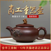 Yixing purple clay pot pure handmade teapot tea set home high-tech tea original mine old purple muddy peach monkey