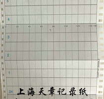 CHART NO B956BLZ square hole folding Z long instrument recording paper table temperature 0-150 ℃ Yokogawa