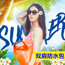 Sanfeng out outdoor swimming rafting bag playing water surfing water water bag shoulder shoulder shoulder shoulder storage backpack storage bag