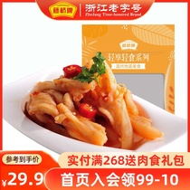 Fujishi Wenzhou Specialty 125g Bone Duck Palm 125g Bone Duck Claw Sauce Spicy Halogen Dormitory Leisure Snack