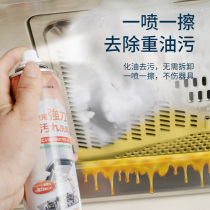 Japan kinbata range hood kitchen degreaser powerful heavy oil stain cleanser in addition to oil stain bubble household