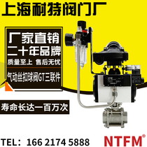 Q611F-16 Pneumatic GT threaded stainless steel ball valve triplet DN15 DN20 DN25-DN100