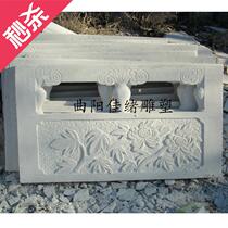 Customized stone carving flower g grass fence plate white marble railing fence temple balcony moat guardrail stone relief fence
