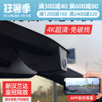 Applicable 22 Toyota Hananda concealed wagon recorder crown land for special high-definition night vision before and after double shot