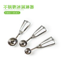 Stainless Steel Ice Cream Digger Ice Cream Popsicle Fruit Watermelon Scoop ball Ball Instrumental Ice Cream Clips Milk Tea Shop