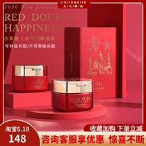 Ancient Lyme Transparent No Pain Relief Extended Glue Model Phototherapy Nail Polish Gel Red Double Happiness Limited Edition Beauty Salon special