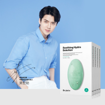 Dr Jart Tijatin Hydraulic Power Reinforcement Mask Green 4 box of moisturizing pills imported from Korea