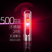 JETBEAM MINI ONE stainless steel multi-purpose EDC portable TYPE-C rechargeable mini flashlight