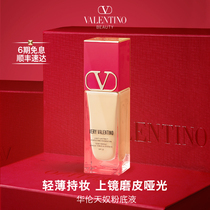 Huaren Tiannu with makeup powder base liquid light and fine and persistent flawless half-matt-no-makeup