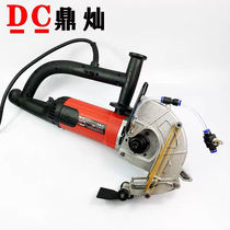 Shin Hengding Tripod 192 wall notched cutting machine No dead angle hydropower Home Wire Trunking Cutting Bend Handlebar Corner Mill