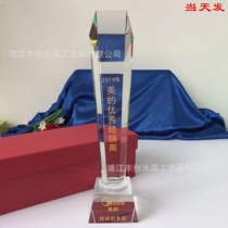  Spot supply crystal trophy oblique six-sided column trophy excellent dealer award trophy custom logo