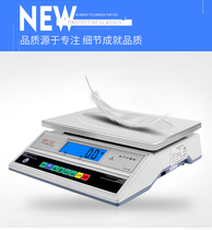 Anpute Botu Paibao Electronic Weighing Scale 6kg 0 1G 30kg 1G with RS232 optional relay