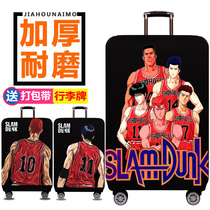 Wear-resistant box cover luggage case protective cover tie rod suitcase jacket dust cover 20 24 26 28 29 inch