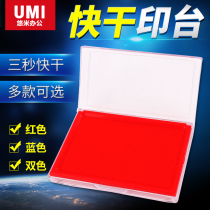 Yomi office round square quick-drying printing pad Red blue two-color printing mud box Press handprint Indonesia portable fingerprint seal Quick-drying seal Quick-drying financial printing oil Newborn baby hands and feet print