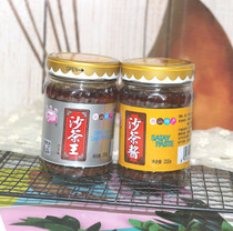 (A copy of 2 bottles) Yingchun building sand tea sauce Yingchunlou sand tea King seasoning beef