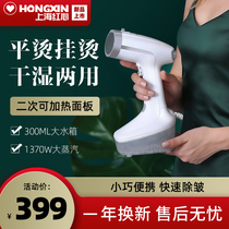 Red heart handheld hanging ironing machine Household ironing small portable ironing artifact ironing machine Steam iron