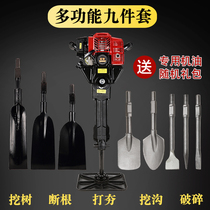 Digging machine tree artifact portable electric tree digging machine seedling electric hoe digging up wasteland digging tree shovel electric pick