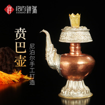 Buddhist supplies Tantric offerings Nepali Copper Pemba pot Water purification bottle Pemba bottle Pemba pot Business treasure bottle