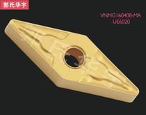 CNC blade VNMG160408-MA UE6020 04 Diamond carbide CNC machining car blade
