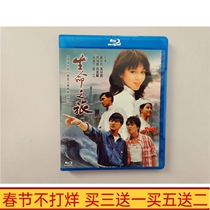 BD Blu-ray HD TV series Journey of Life Boxed Cantonese Bilingual Zheng Yuling Wan Ziliang DVD