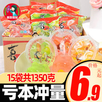 Xizhiro pulp jelly 90g15 bag pulp jelly pouch nostalgic children snacks casual snack pudding