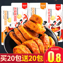 Shu Dao fragrant grilled gluten 40 packs of childhood spicy strips hand-torn meat spicy dried bean snacks snack snack wholesale