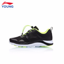 Li Ning childrens shoes childrens sneakers in the summer of 2020 the new middle and large childrens fashion casual trend breathable shoes