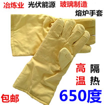 650 degree high temperature resistant gloves aramid gloves silicon furnace insulation gloves metal smelting boiler gloves fireproof gloves